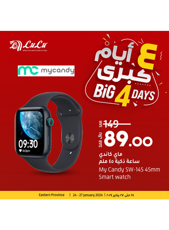 Big 4 Days - Eastern Province