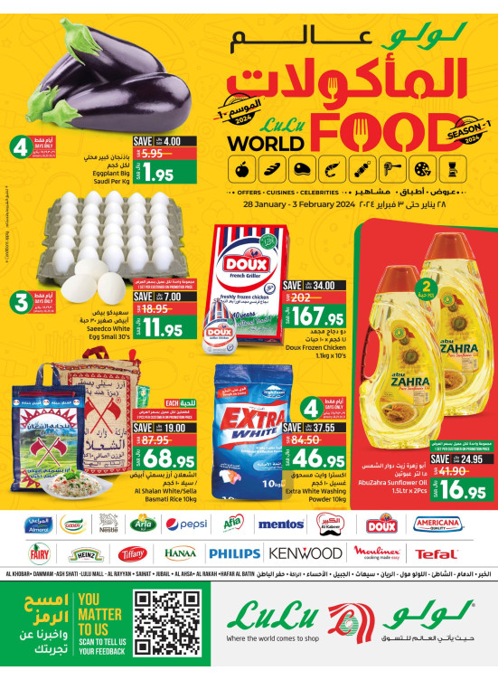 World Food - Eastern Province
