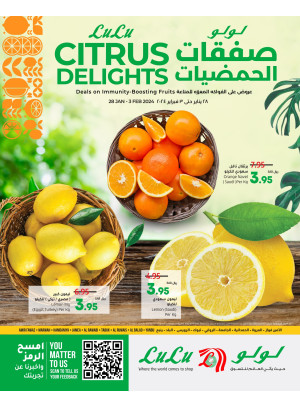 صفقات الحمضيات - جدة، تبوك وينبع