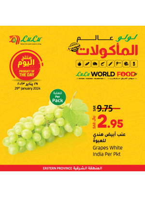 Product of The Day - Eastern Province