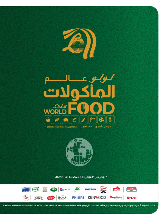 World Food - Eastern Province
