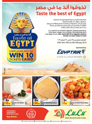 Taste of Egypt Offers