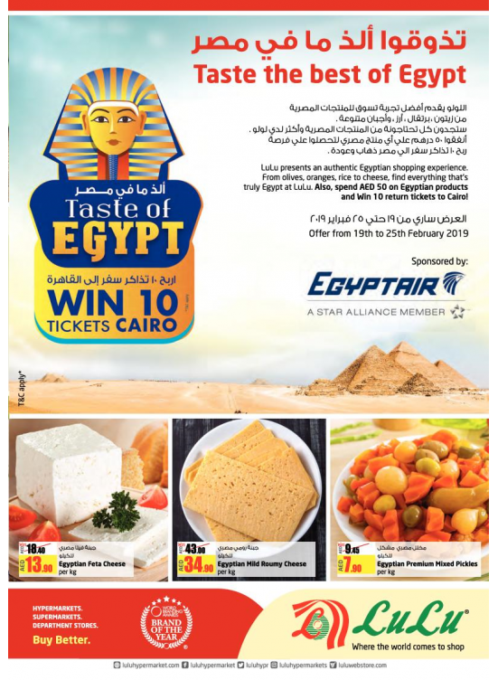 Taste of Egypt Offers