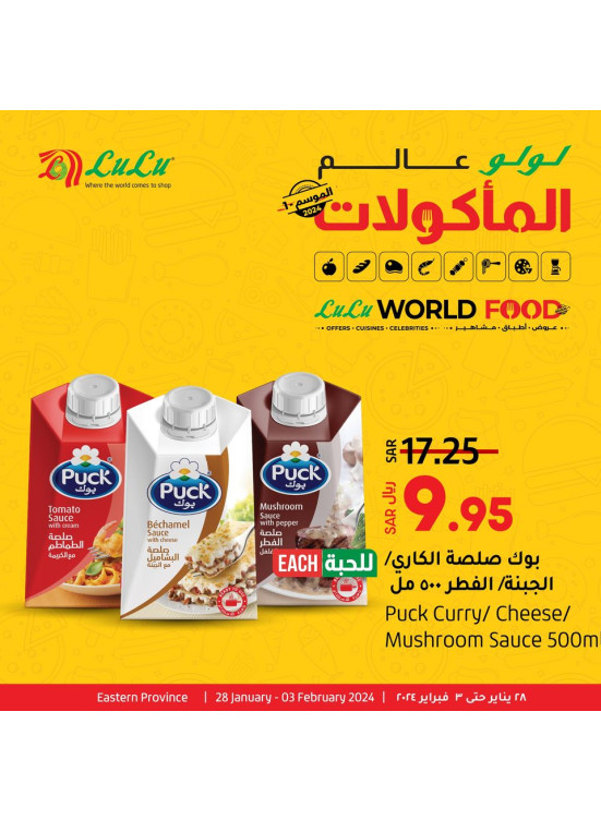 World Food - Eastern Province