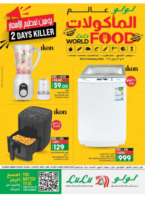 2 Days Killer - Eastern Province