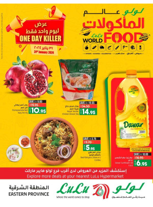 One Day Killer - Eastern Province
