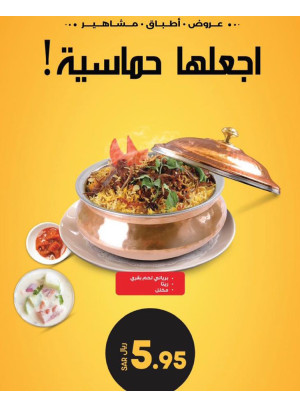 Today's Meals - Eastern Province
