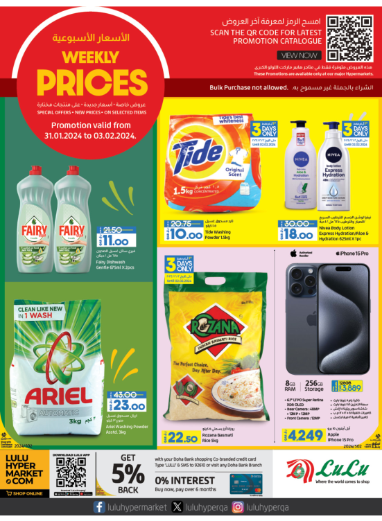 Weekly Prices