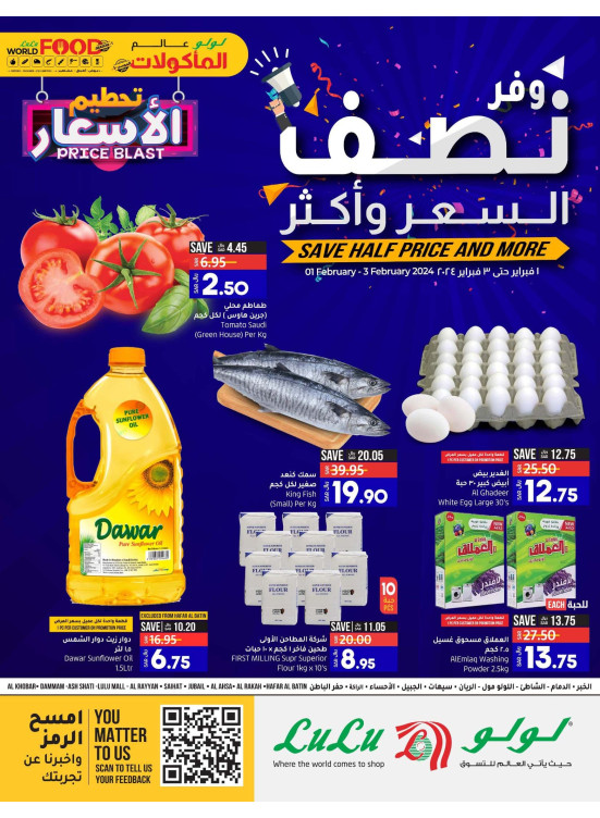 Save Half Price & More Deals - Eastern Province
