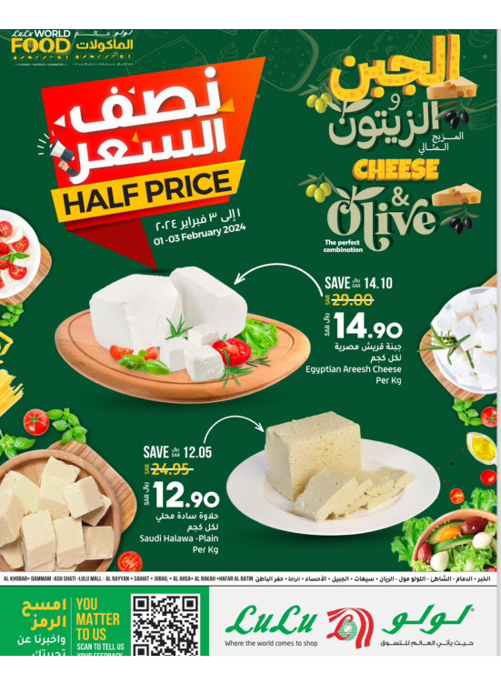 Half Price Cheese & Olives Offers - Eastern Province