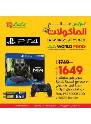 TCG World Season 1 Offers - Eastern Province