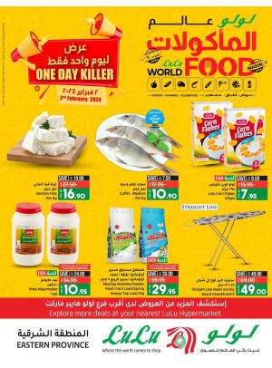 One Day Killer - Eastern Province