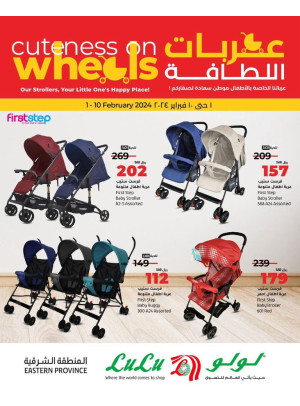 Cuteness on Wheels - Eastern Province