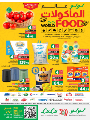 World Food, Vol 2 - Eastern Province