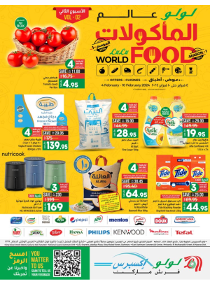 World Food, Vol 2 - Dammam