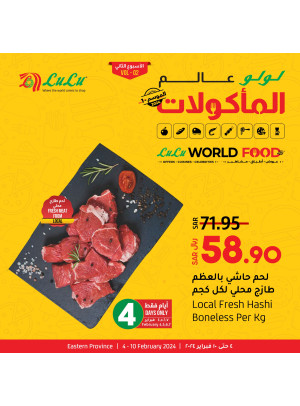 World Food, Week 2, Vol 3 - Eastern Province