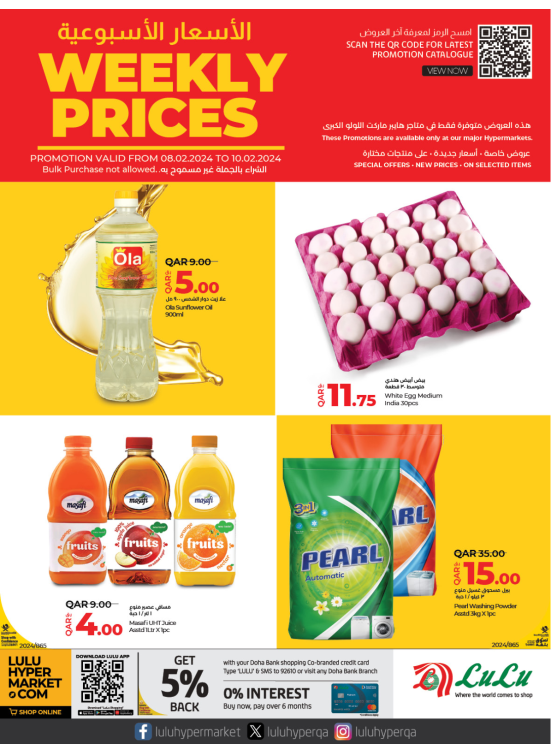 Weekly Prices