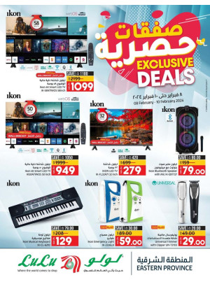 Exclusive Deals - Eastern Province