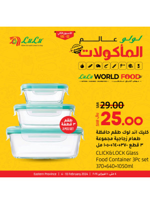 World Food, Week 2, Vol 11 - Eastern Province