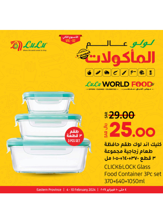 World Food, Week 2, Vol 11 - Eastern Province