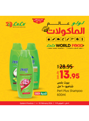 World Food, Week 2, Vol 12 - Eastern Province