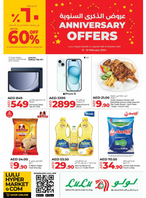 Anniversary Offers - Abu Dhabi