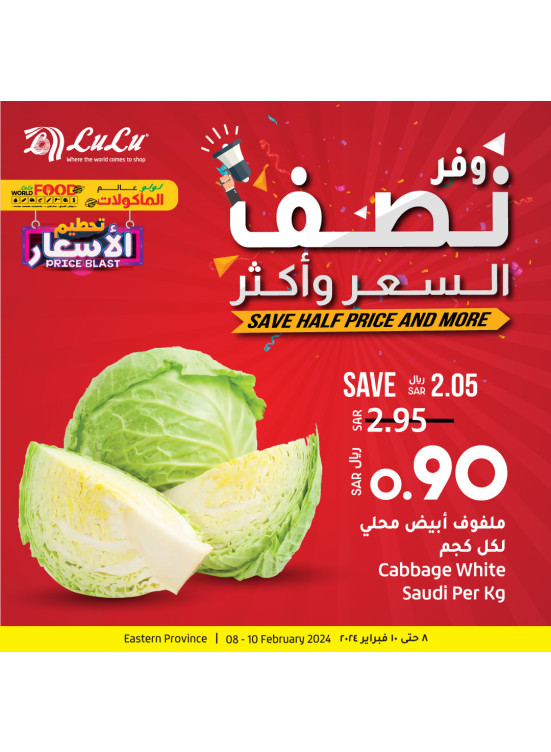 Save Half Price and More - Eastern Province