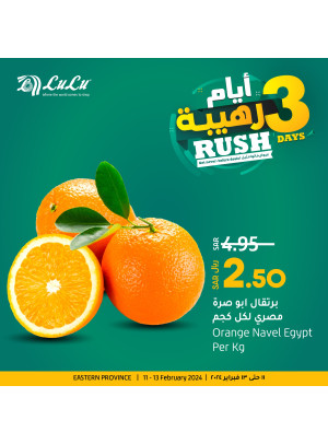 عروض رهيبة لمدة 3 أيام - المنطقة الشرقية