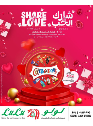 عروض عيد الحب - جدة، تبوك وينبع