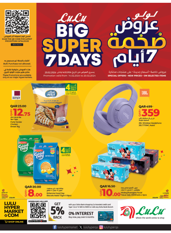 Big Super 7 Days