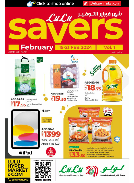 February Savers - Abu Dhabi & Al Ain