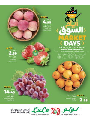 Market Days Deals - Riyadh, Hail & Al Kharj