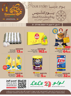Foundation Day & Ramadan Offers - Dammam