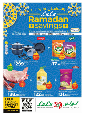 توفيرات رمضان - دبي والإمارات الشمالية