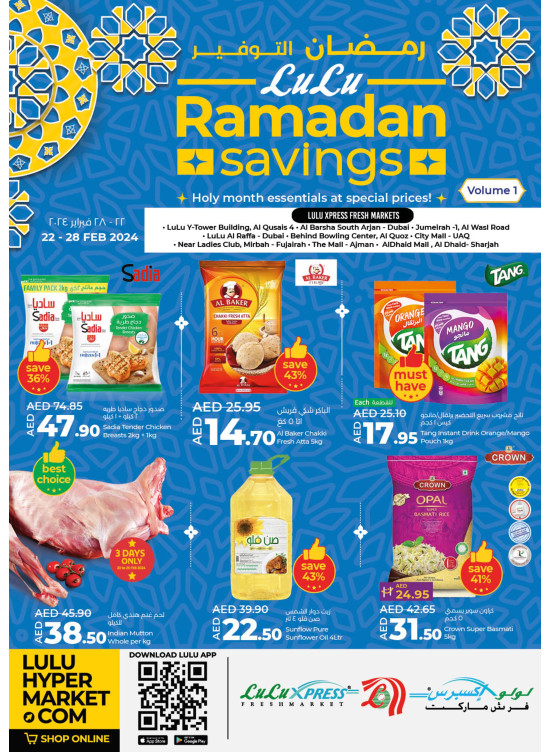 Ramadan Savings - Lulu Xpress