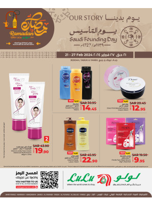 عروض رمضان ويوم التأسيس، العدد الثالث - جدة، تبوك وينبع