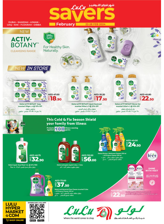 February Savers - Dubai & Northern Emirates