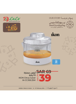 Foundation Day & Ramadan Offers, Vol 4 - Jeddah, Tabuk & Yanbu