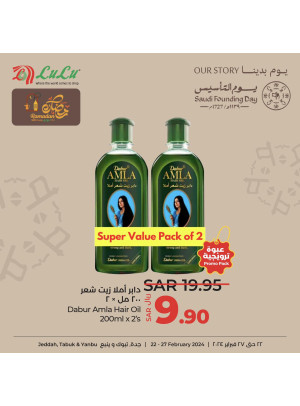 Foundation Day & Ramadan Offers, Vol 3 - Jeddah, Tabuk & Yanbu