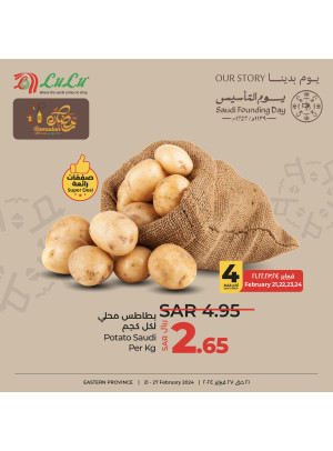 Foundation Day & Ramadan Offers, Vol 5 - Eastern Province
