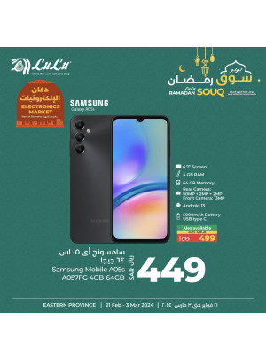 Electronics Market Offers, Vol 2 - Eastern Province