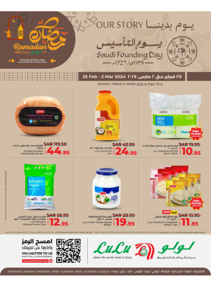 Foundation Day & Ramadan Offers, Vol 2 - Jeddah, Tabuk & Yanbu