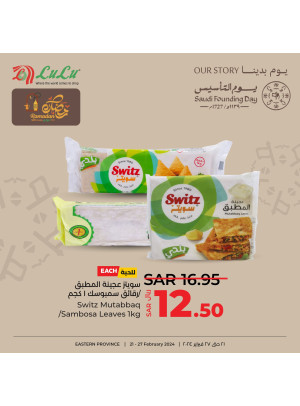 Foundation Day & Ramadan Offers, Vol 11 - Eastern Province