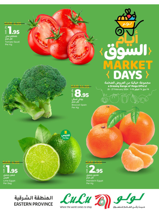 Fresh Market Days - Eastern Province
