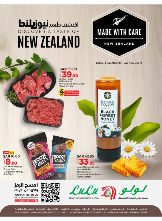 Discover the Taste of New Zealand - Eastern Province