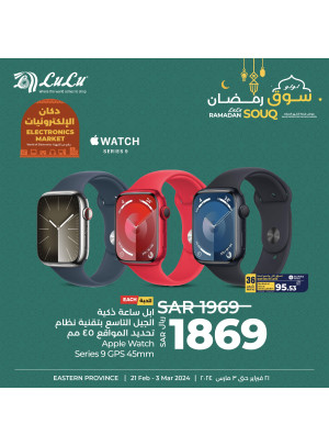 Electronics Market Offers, Vol 5 - Eastern Province