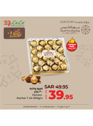 Foundation Day & Ramadan Offers, Vol 15 - Eastern Province