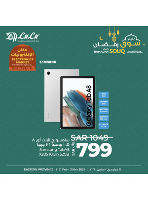 Electronics Market Offers, Vol 6 - Eastern Province