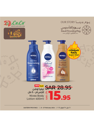 Foundation Day & Ramadan Offers, Vol 16 - Eastern Province