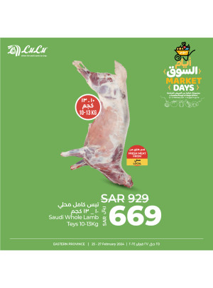Fresh Market Days, Vol 3 - Eastern Province